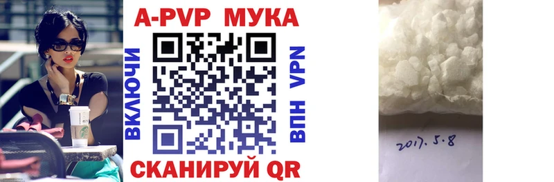 где найти наркотики  Жуков  Alpha PVP Crystall 