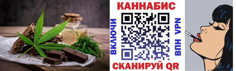 наркота МЕГА зеркало Еда ТГК конопля Жуков