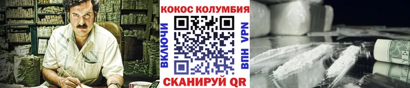 COCAIN FishScale Жуков