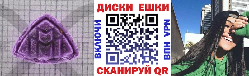 Экстази louis Vuitton  Жуков 