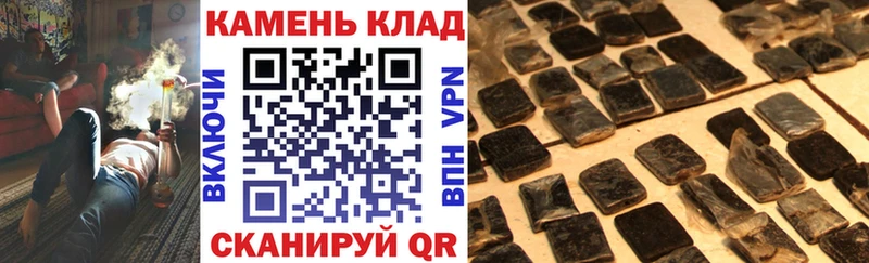 ГАШИШ гашик  Жуков 