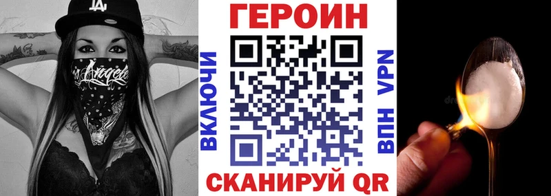 где купить наркоту Жуков Героин Афган
