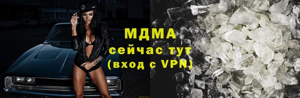 трава Алексеевка