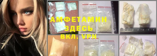 трава Алексеевка