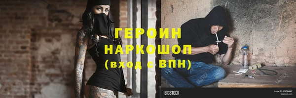 трава Алексеевка