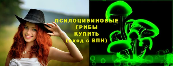 трава Алексеевка