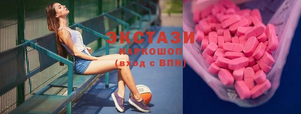 шишки Алексин