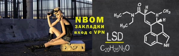 марки lsd Алзамай