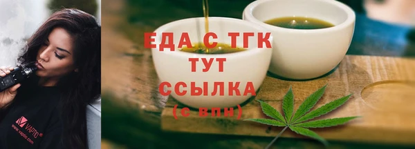 шишки Алексин