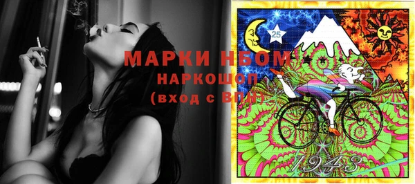 марки lsd Алзамай