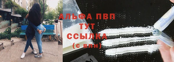 трава Алексеевка