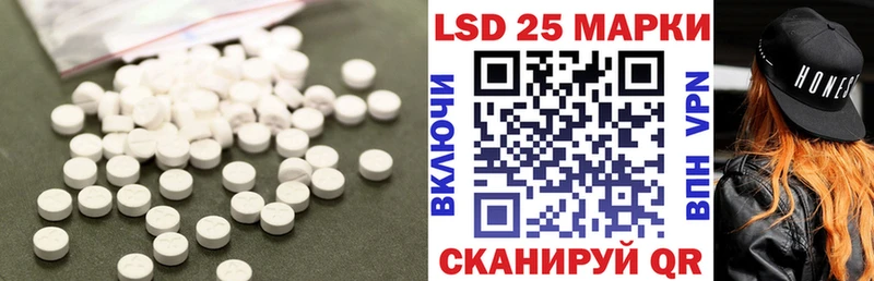 Лсд 25 экстази ecstasy  даркнет сайт  Жуков 