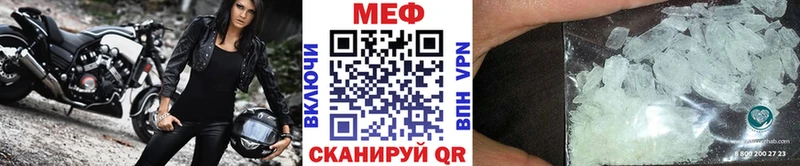 МЯУ-МЯУ мука  где найти наркотики  Жуков 
