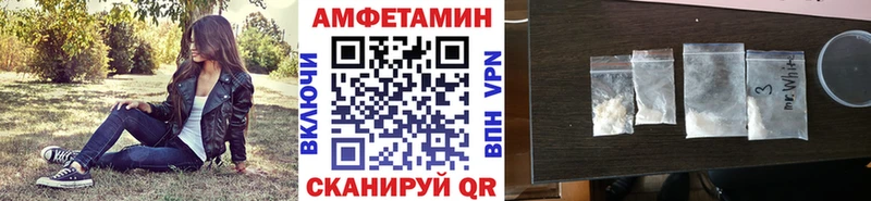 Первитин Methamphetamine  Жуков 