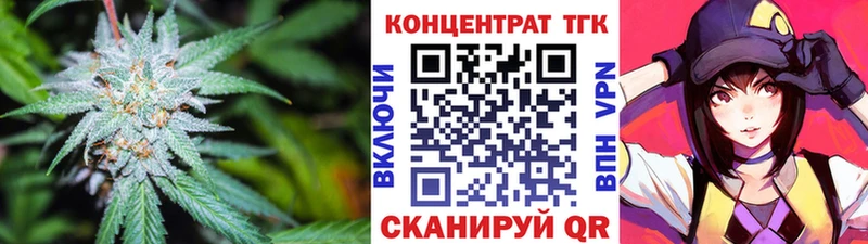 ТГК жижа Жуков